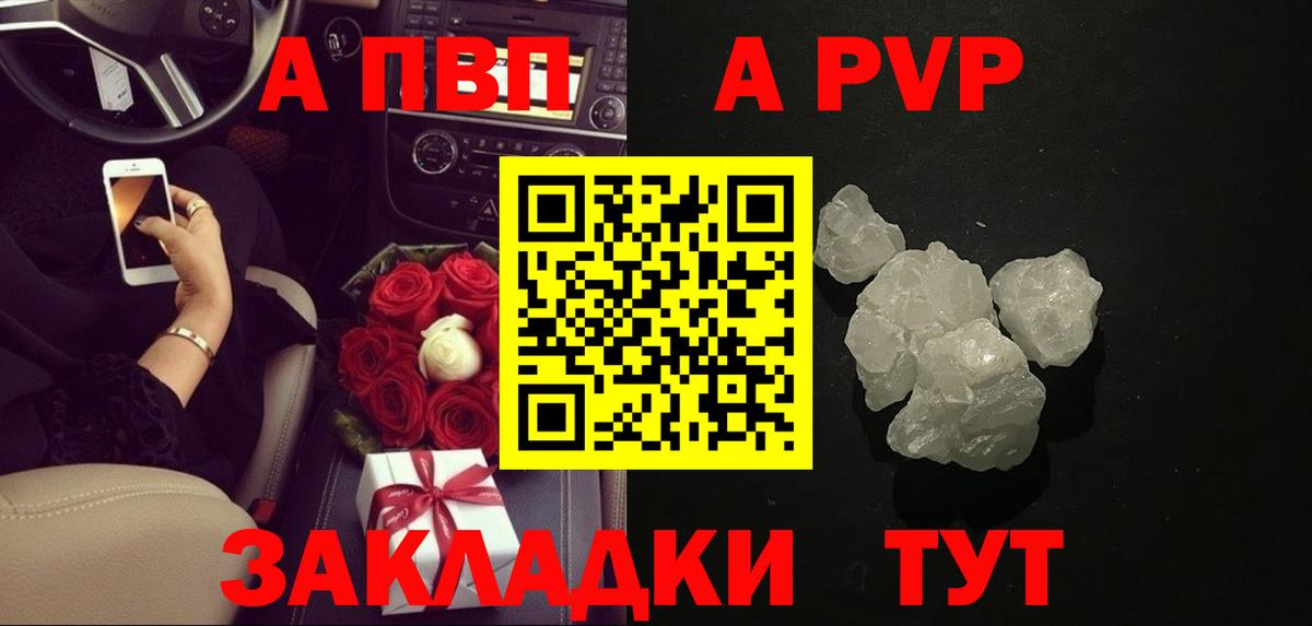 Камышин  Каннабис  MDMA  Вход с VPN  ГАШИШ  Мефедрон кристаллы  Кокаин 