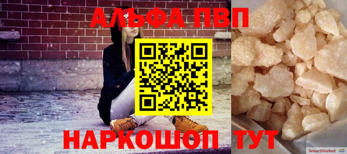 APVP СК КРИС Камышин