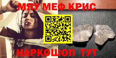 прущие грибы Краснодар