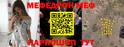 ALPHA-PVP Краснознаменск