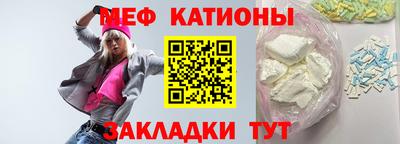 ALPHA-PVP Краснознаменск