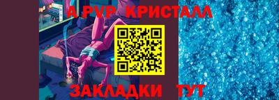прущие грибы Краснодар