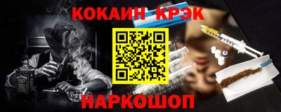 ALPHA-PVP Краснознаменск