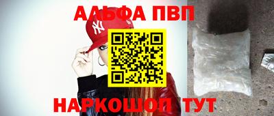 прущие грибы Краснодар