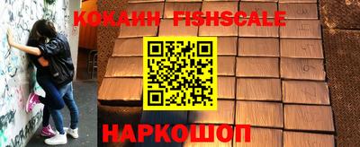 ALPHA-PVP Краснознаменск