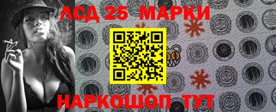 spice Краснокаменск