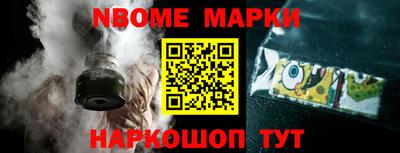 spice Краснокаменск