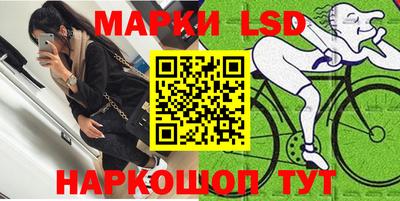 spice Краснокаменск