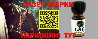 ALPHA-PVP Краснознаменск