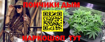 spice Краснокаменск