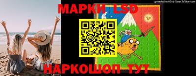 spice Краснокаменск