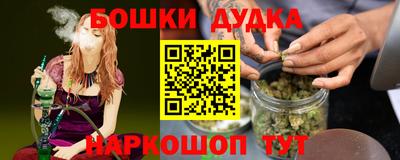 прущие грибы Краснодар