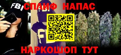 ALPHA-PVP Краснознаменск