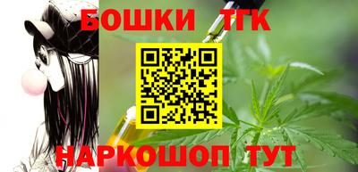 spice Краснокаменск