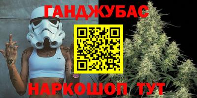 spice Краснокаменск