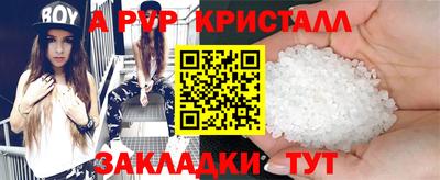 прущие грибы Краснодар