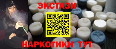 spice Краснокаменск