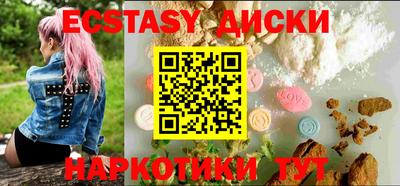 spice Краснокаменск