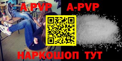 прущие грибы Краснодар