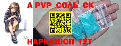 прущие грибы Краснодар