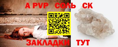 прущие грибы Краснодар