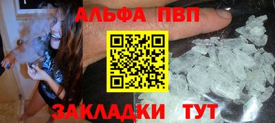 spice Краснокаменск
