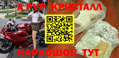 прущие грибы Краснодар