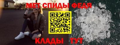 spice Краснокаменск