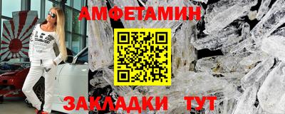ALPHA-PVP Краснознаменск
