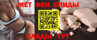 spice Краснокаменск
