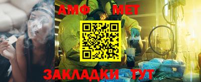 ALPHA-PVP Краснознаменск