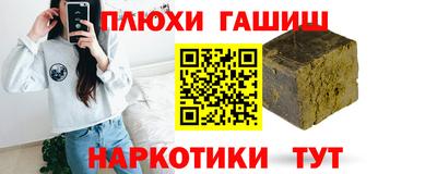 прущие грибы Краснодар