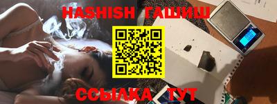 прущие грибы Краснодар
