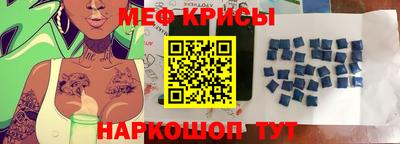 ALPHA-PVP Краснознаменск