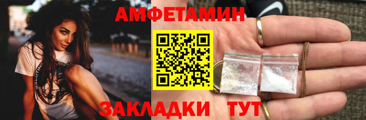 Первитин Декстрометамфетамин 99.9% Камышин